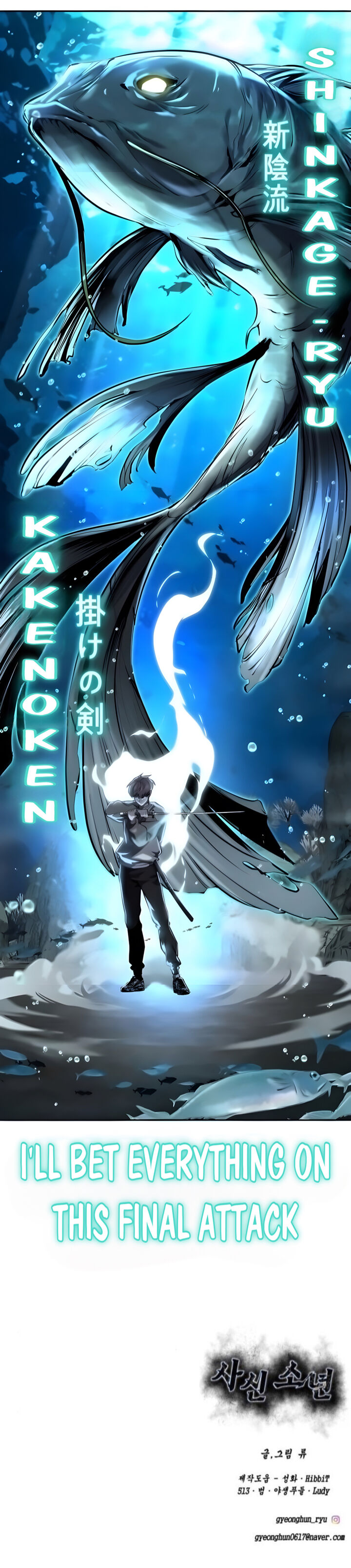 The Boy Of Death Chapter 296 Page 120