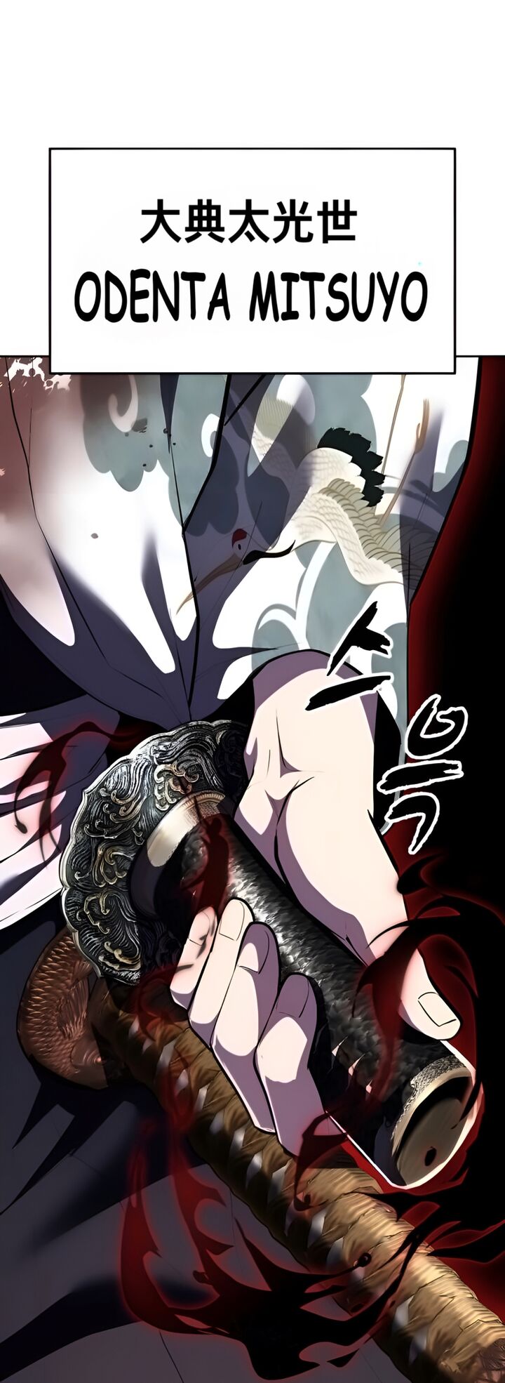 The Boy Of Death Chapter 296 Page 79