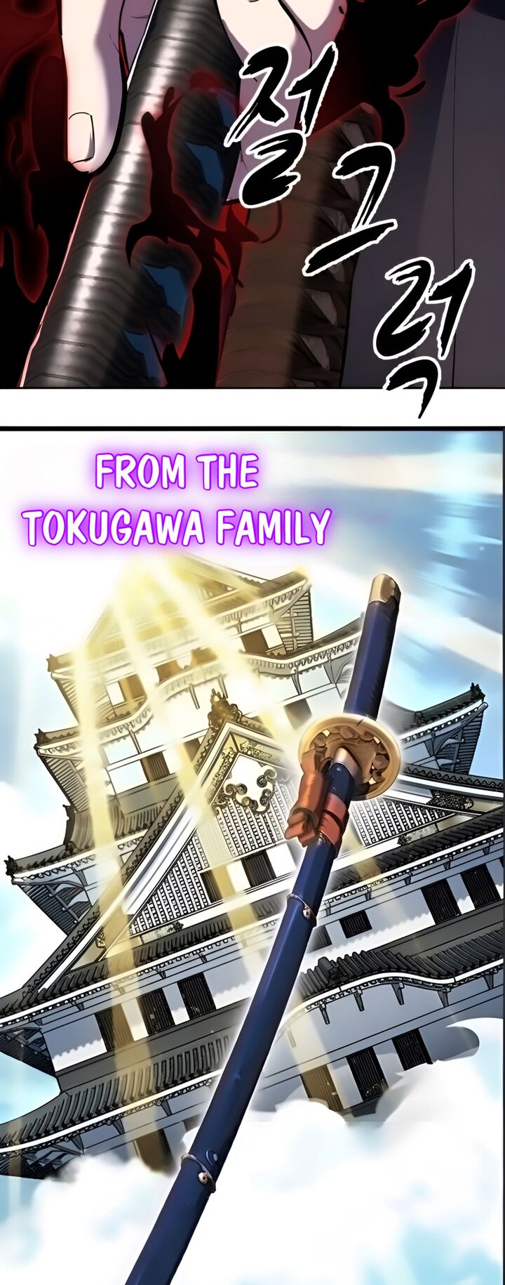 The Boy Of Death Chapter 296 Page 86