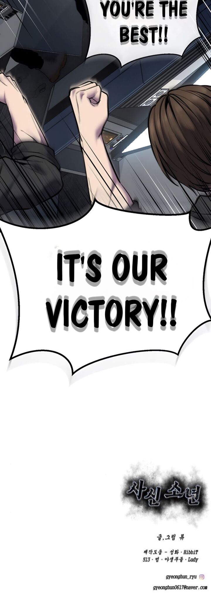 The Boy Of Death Chapter 297 Page 134