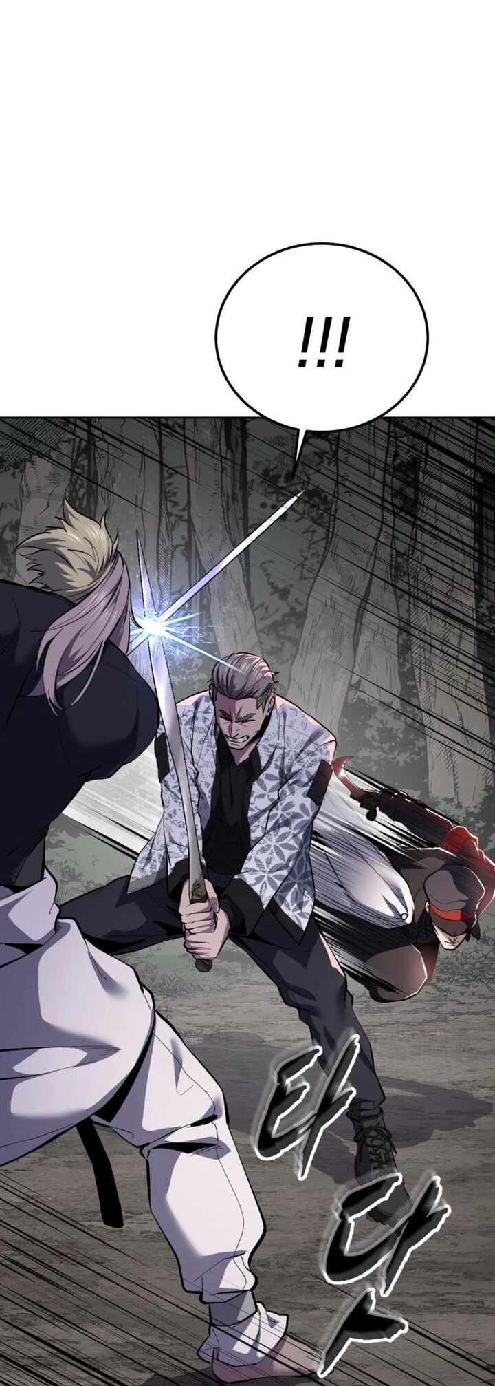 The Boy Of Death Chapter 298 Page 102