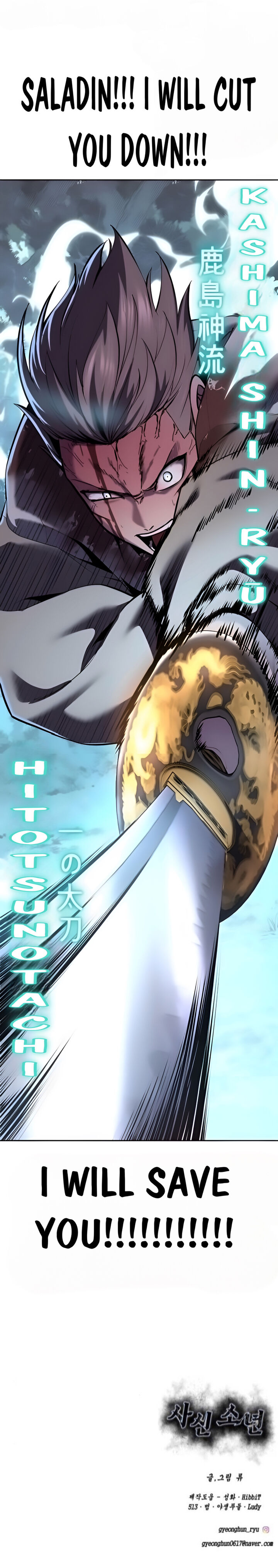 The Boy Of Death Chapter 300 Page 121