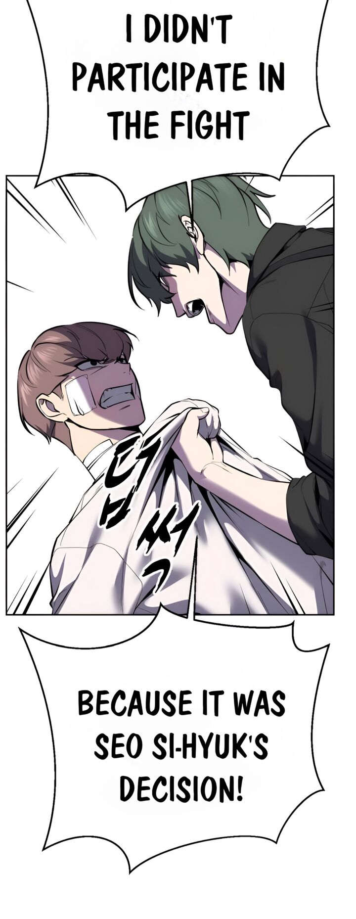 The Boy Of Death Chapter 303 Page 31