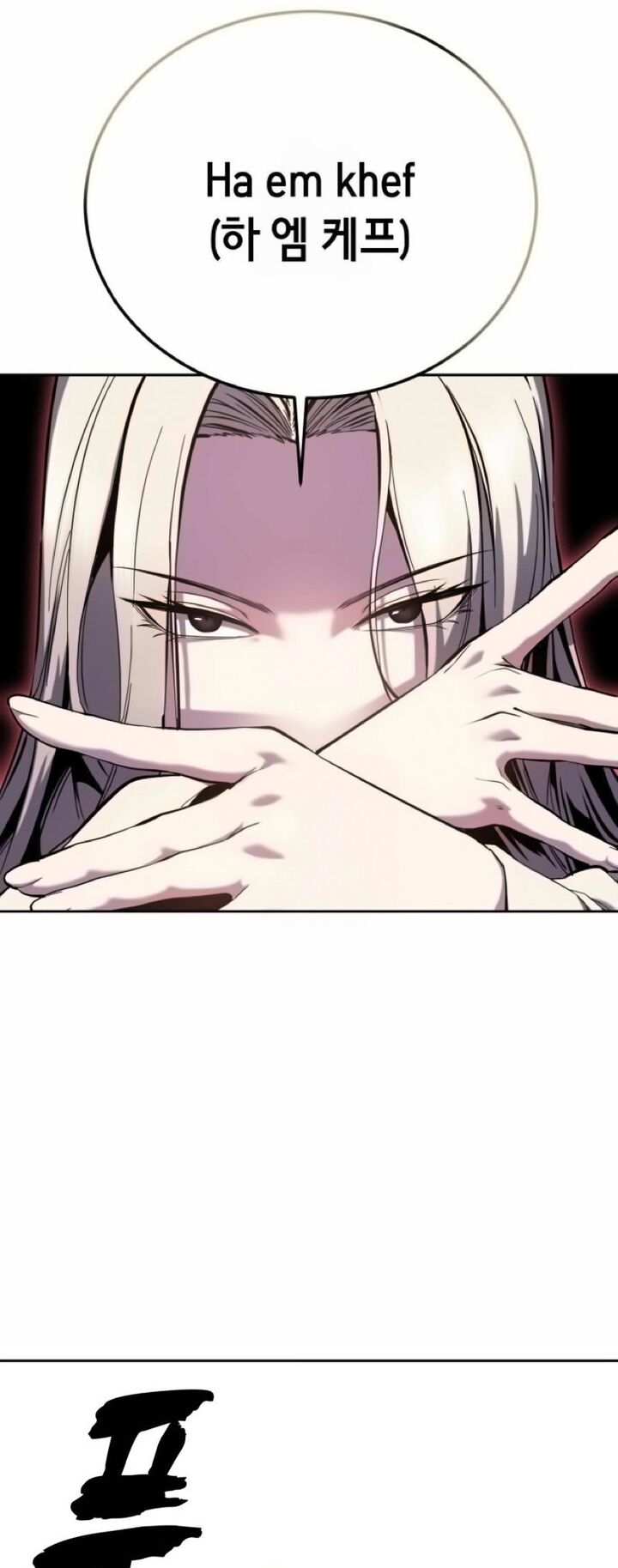 The Boy Of Death Chapter 305 Page 72