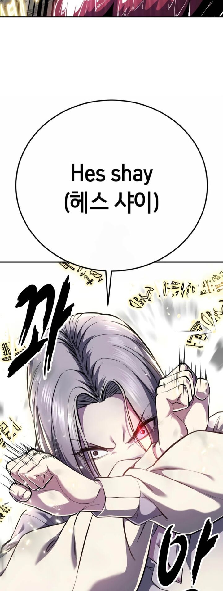 The Boy Of Death Chapter 305 Page 91