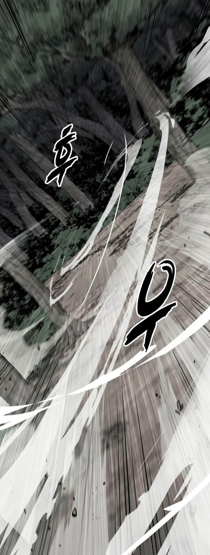 The Boy Of Death Chapter 305 Page 94