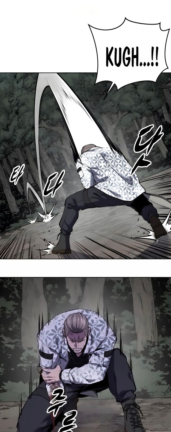 The Boy Of Death Chapter 306 Page 78