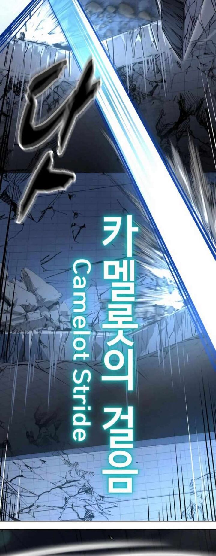 The Boy Of Death Chapter 309 Page 66