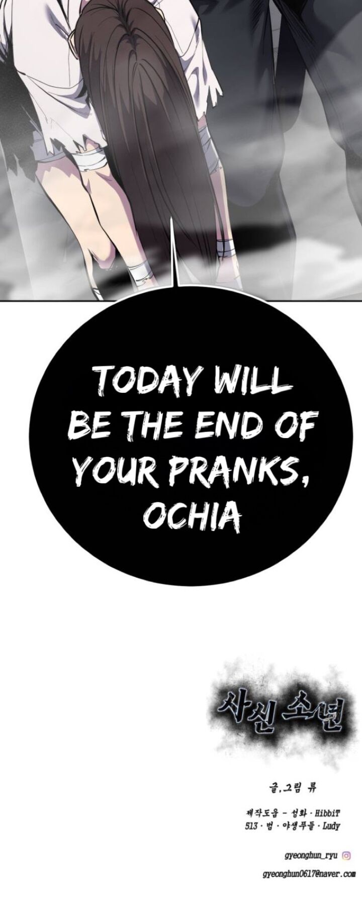 The Boy Of Death Chapter 312 Page 111