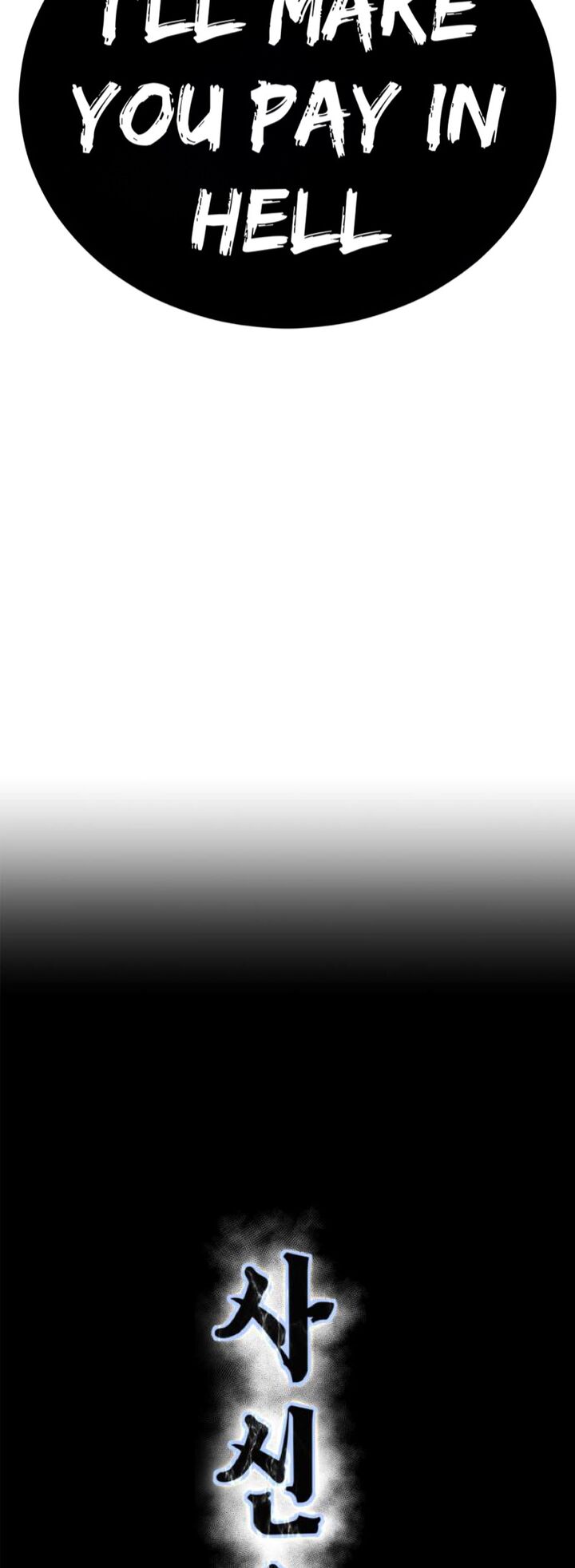 The Boy Of Death Chapter 312 Page 4