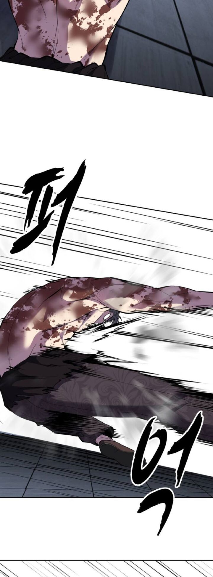 The Boy Of Death Chapter 314 Page 93