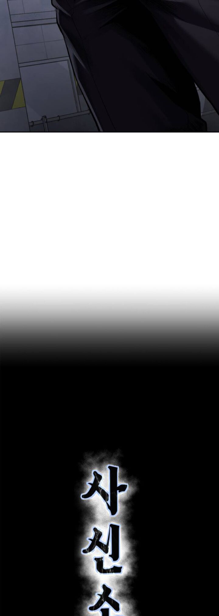 The Boy Of Death Chapter 315 Page 4