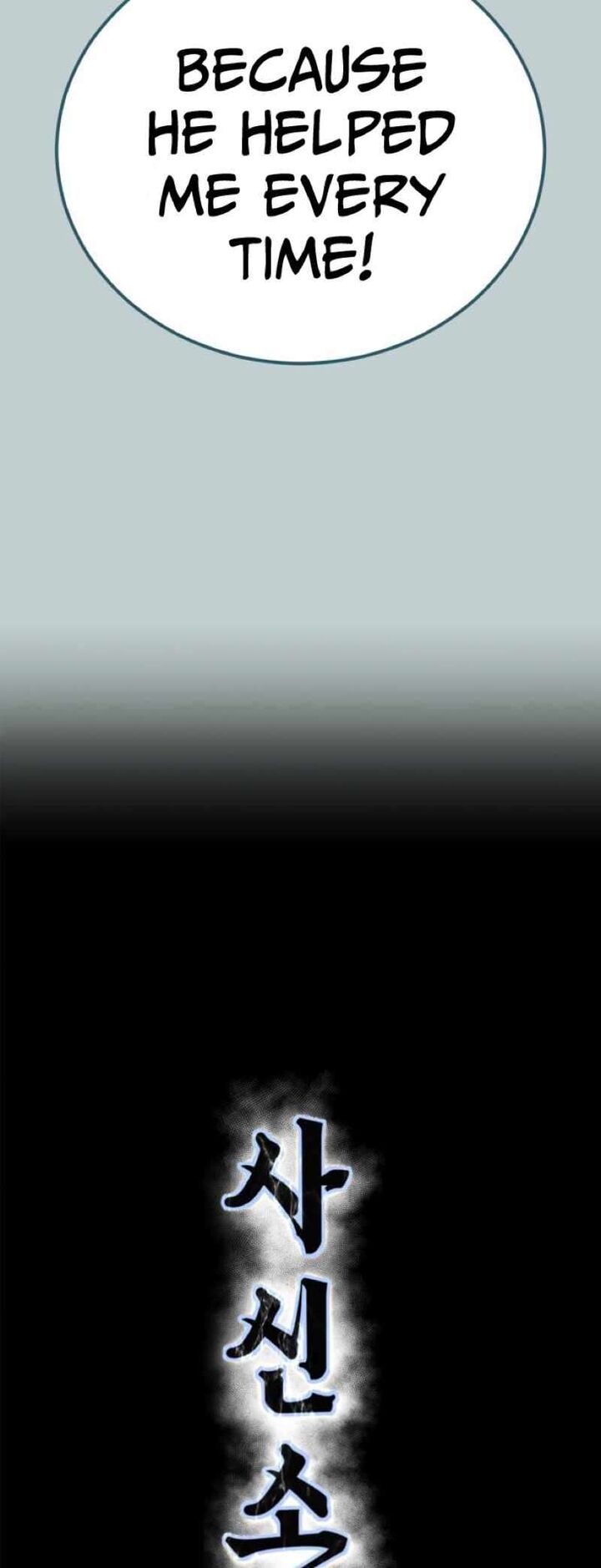 The Boy Of Death Chapter 316 Page 24