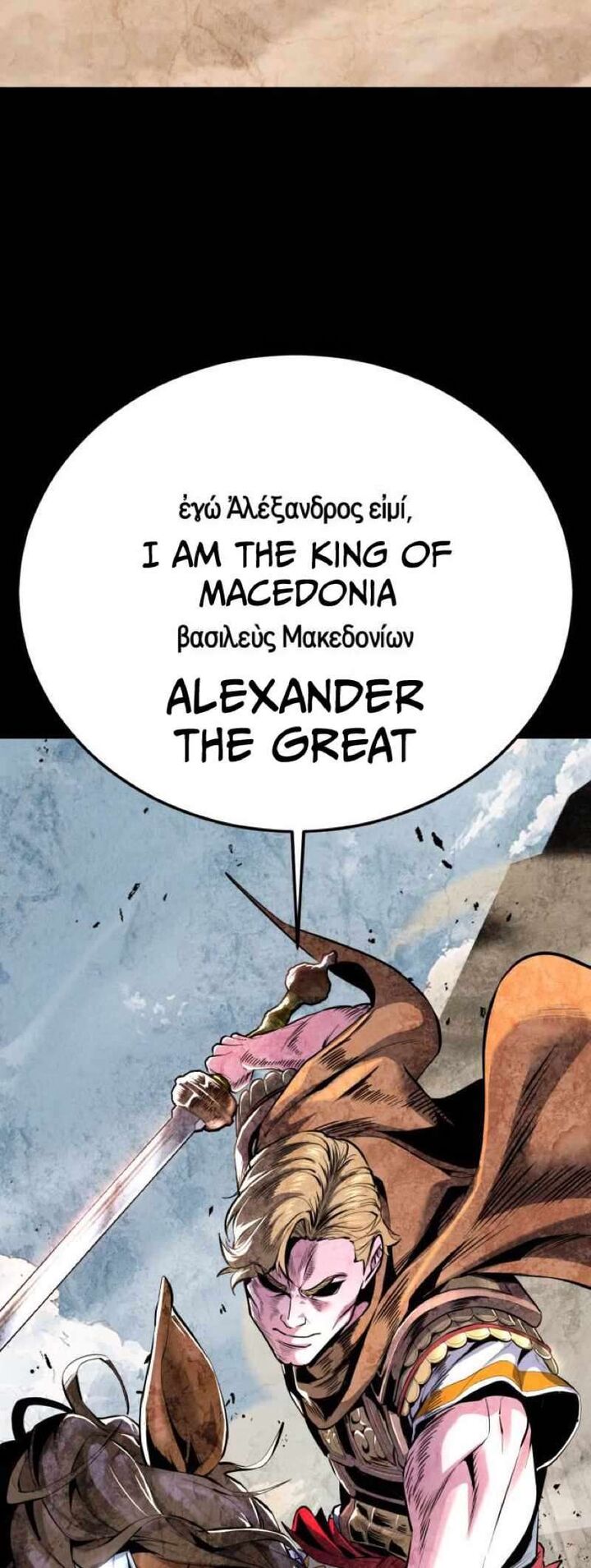 The Boy Of Death Chapter 316 Page 94