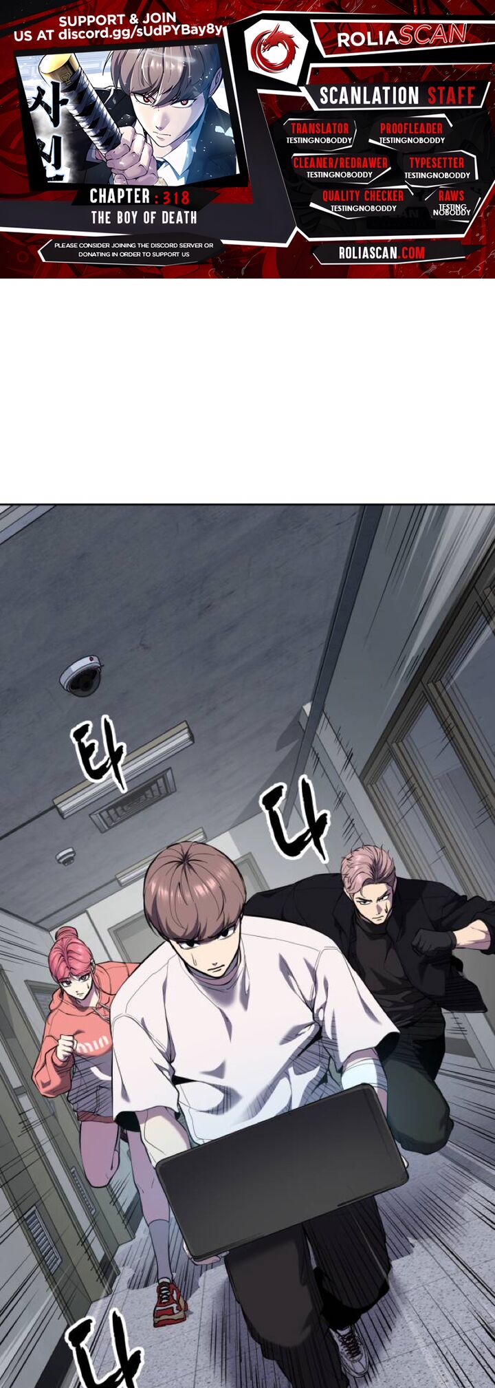 The Boy Of Death Chapter 318 Page 1