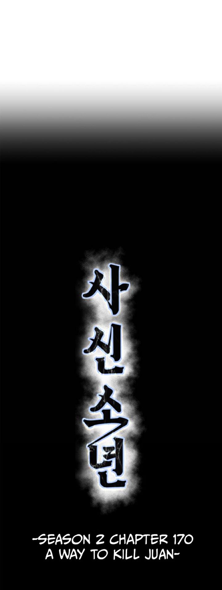 The Boy Of Death Chapter 318 Page 14