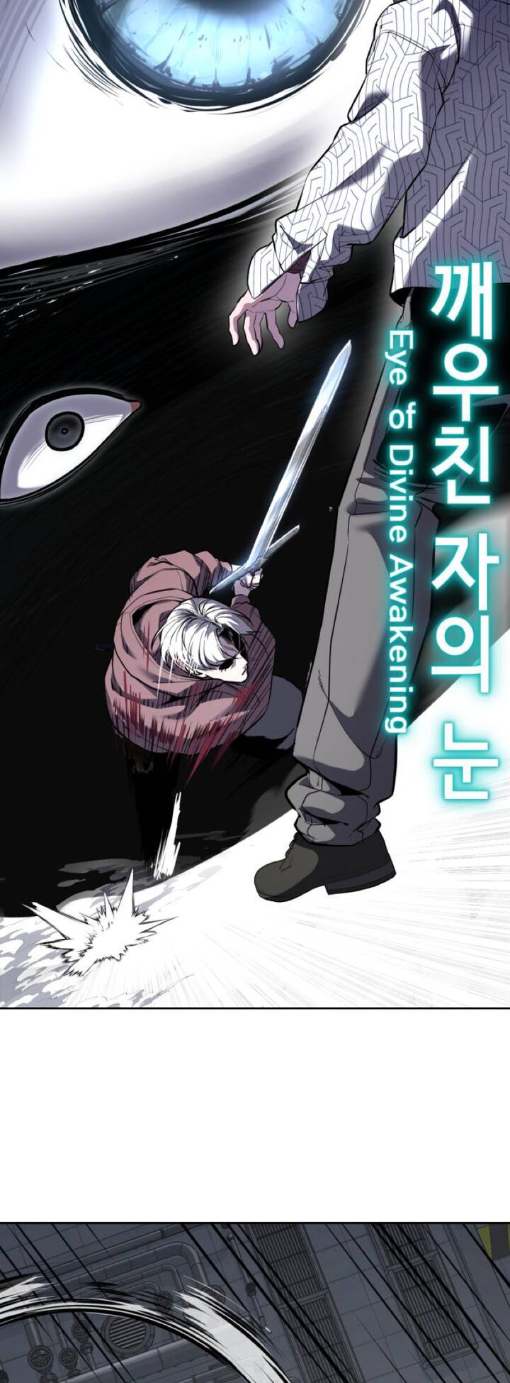 The Boy Of Death Chapter 318 Page 27