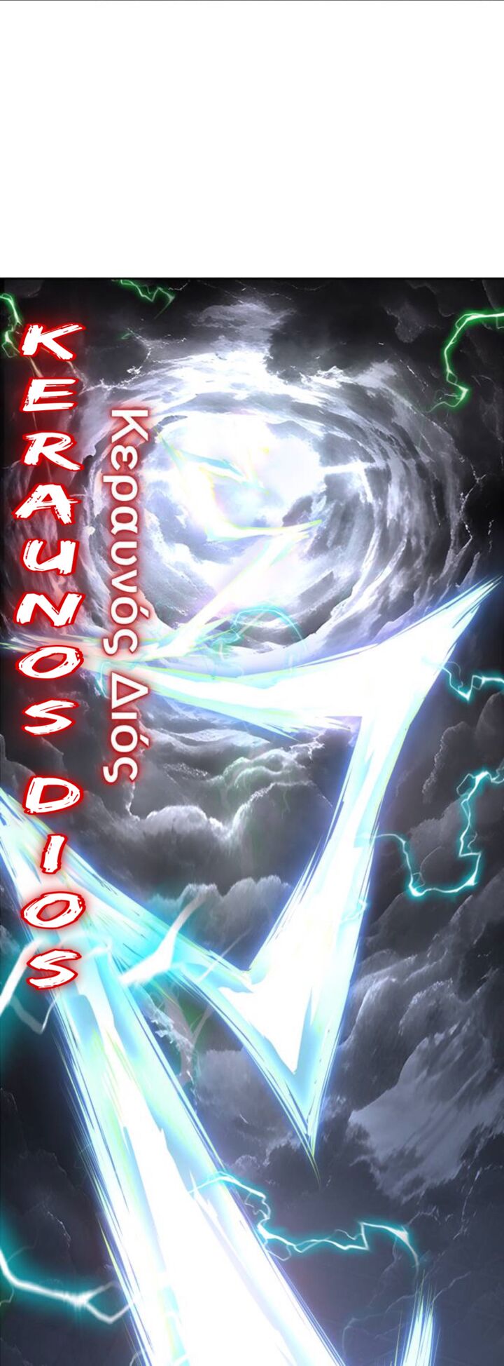 The Boy Of Death Chapter 319 Page 33