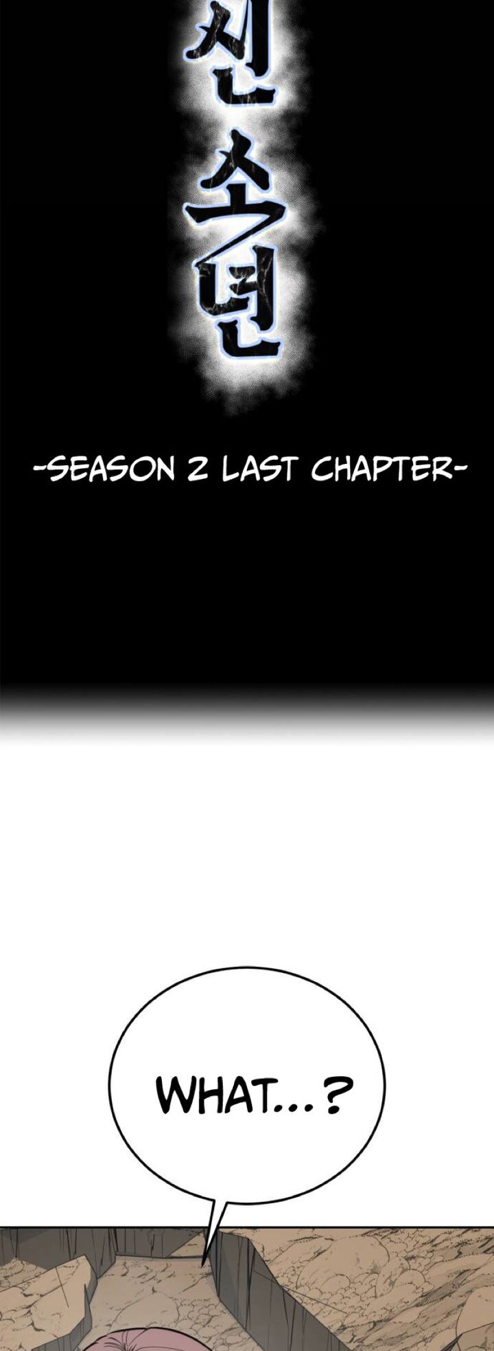 The Boy Of Death Chapter 321 Page 7