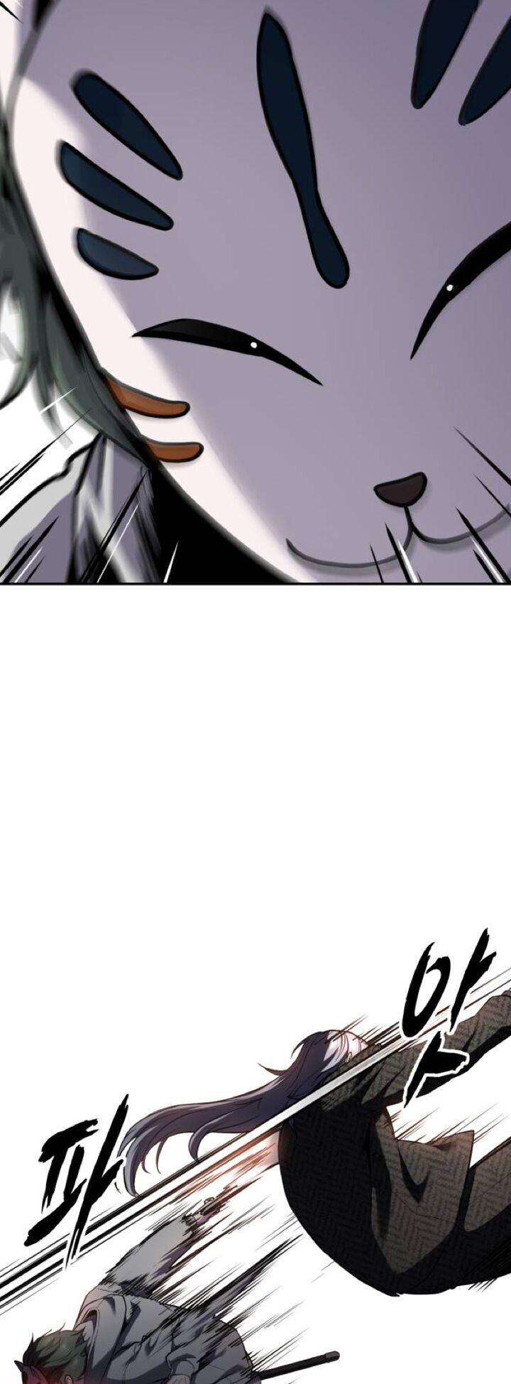 The Boy Of Death Chapter 323 Page 14