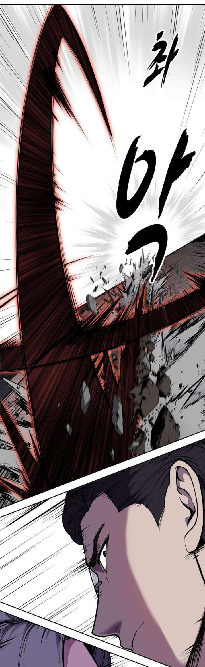 The Boy Of Death Chapter 328 Page 92