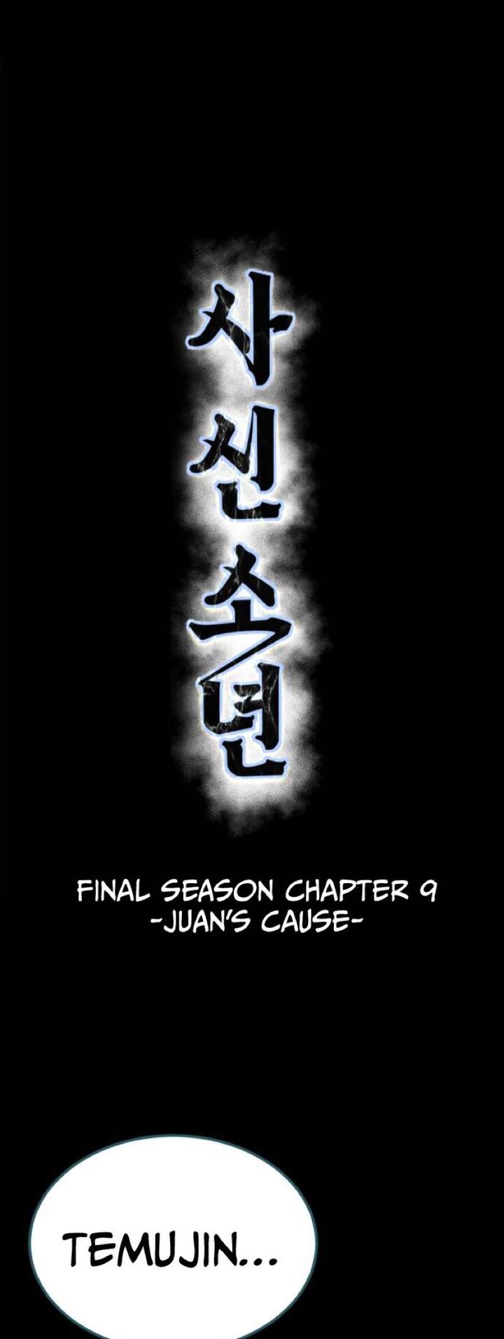 The Boy Of Death Chapter 330 Page 14