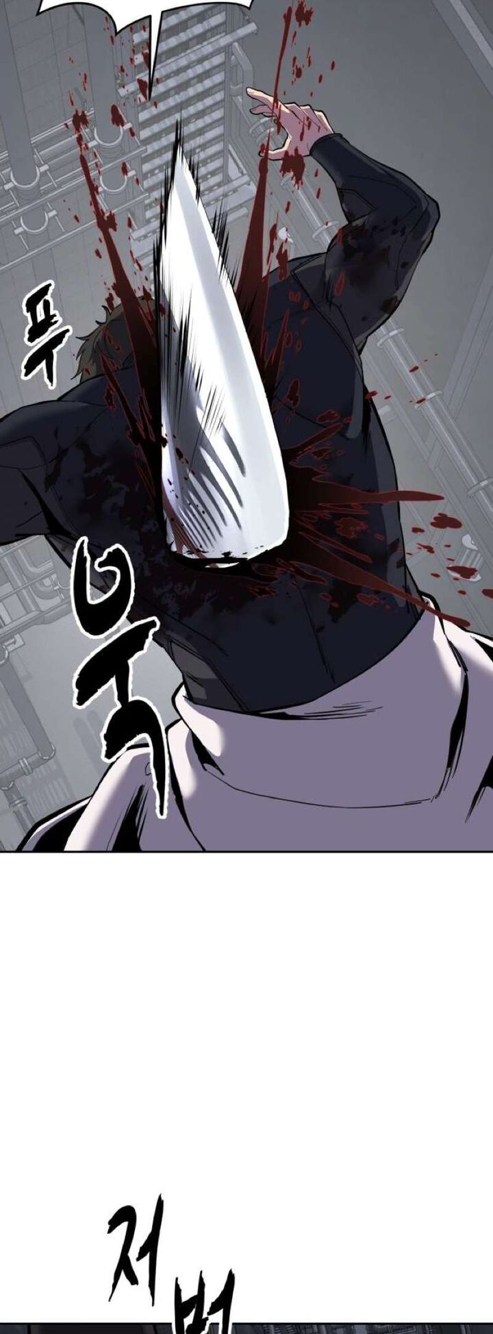 The Boy Of Death Chapter 330 Page 94