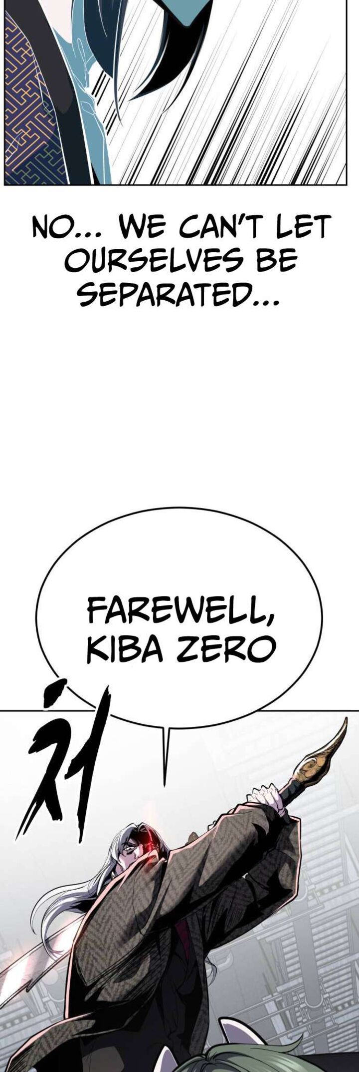 The Boy Of Death Chapter 331 Page 116