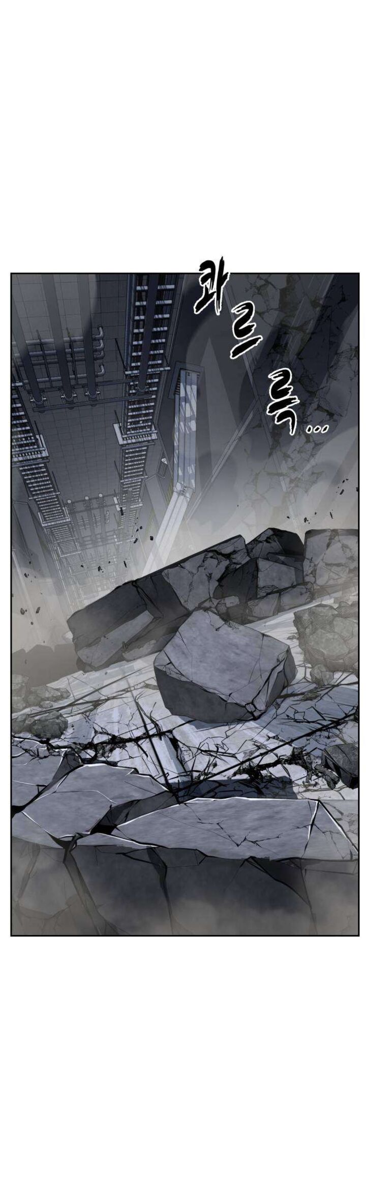The Boy Of Death Chapter 331 Page 69
