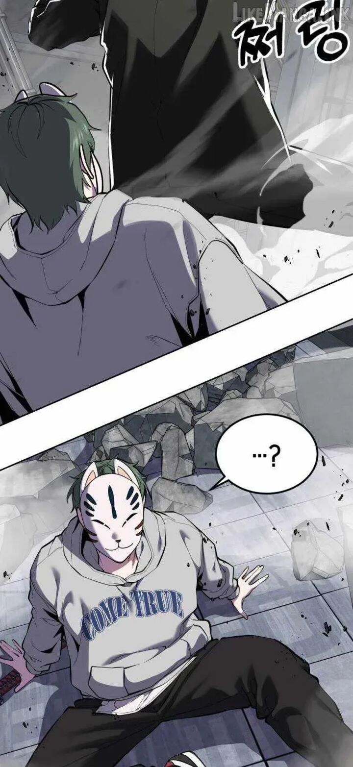 The Boy Of Death Chapter 332 Page 13