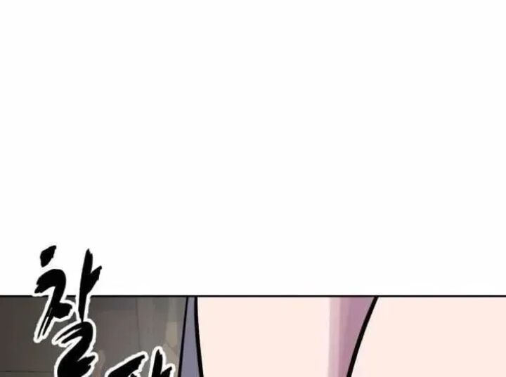 The Boy Of Death Chapter 332 Page 158