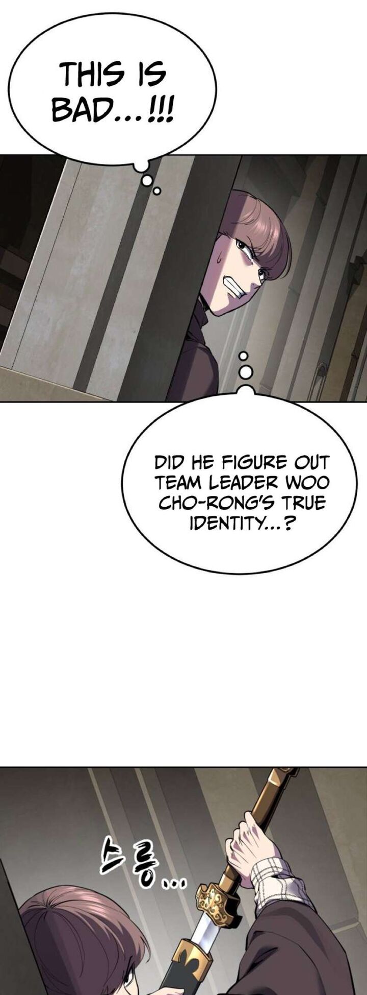 The Boy Of Death Chapter 333 Page 13