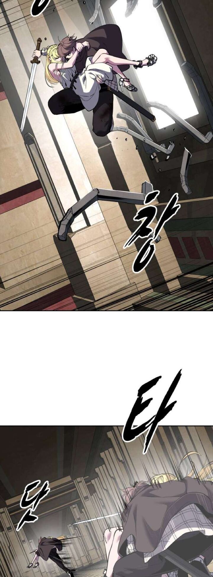 The Boy Of Death Chapter 334 Page 32