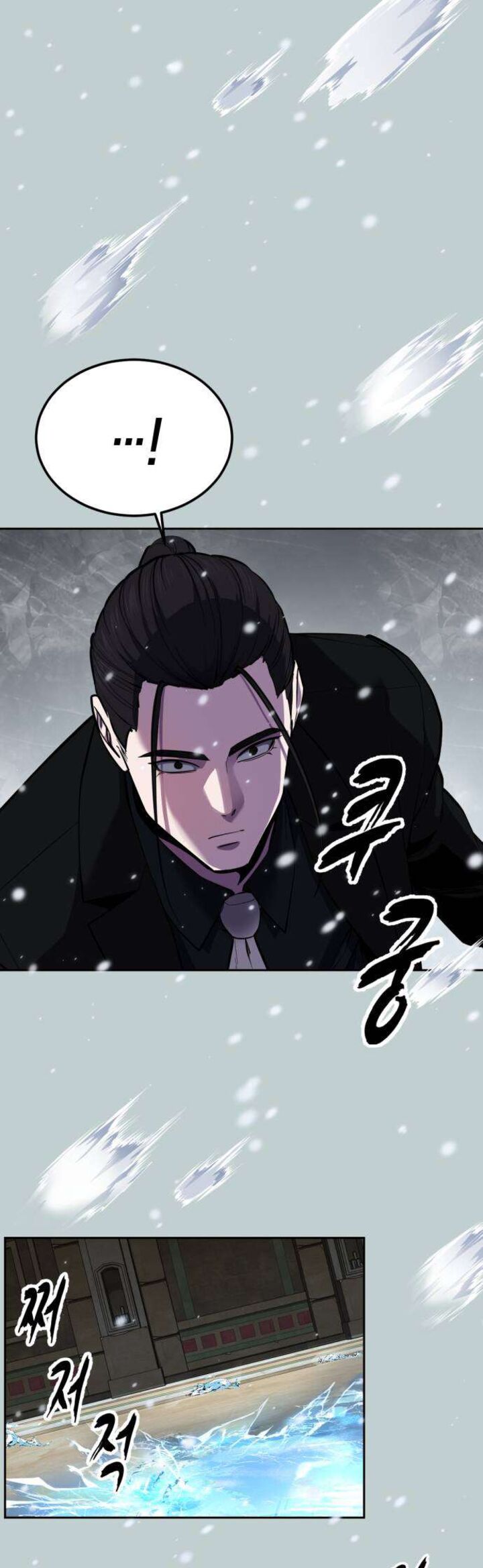 The Boy Of Death Chapter 334 Page 87