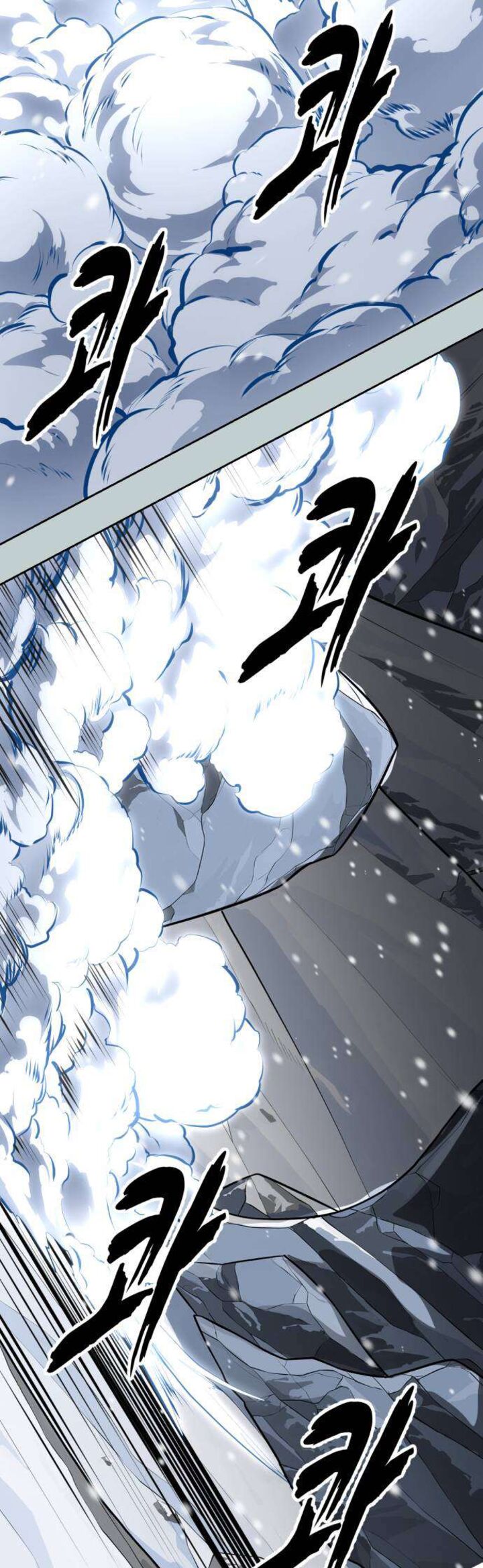 The Boy Of Death Chapter 334 Page 90
