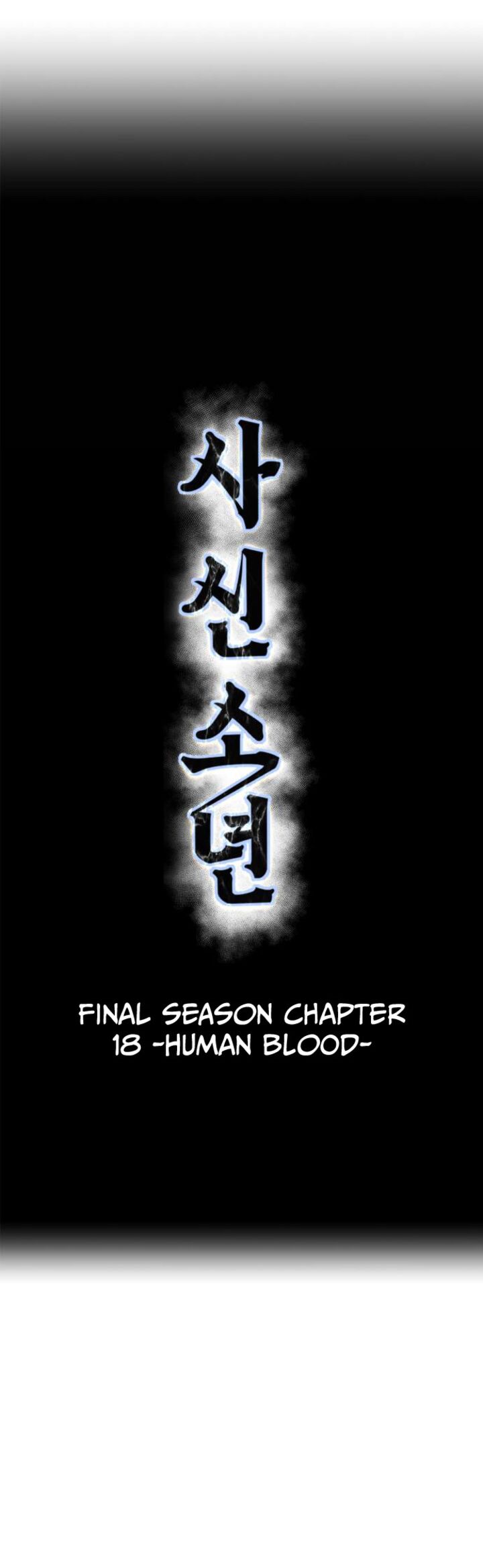 The Boy Of Death Chapter 339 Page 5