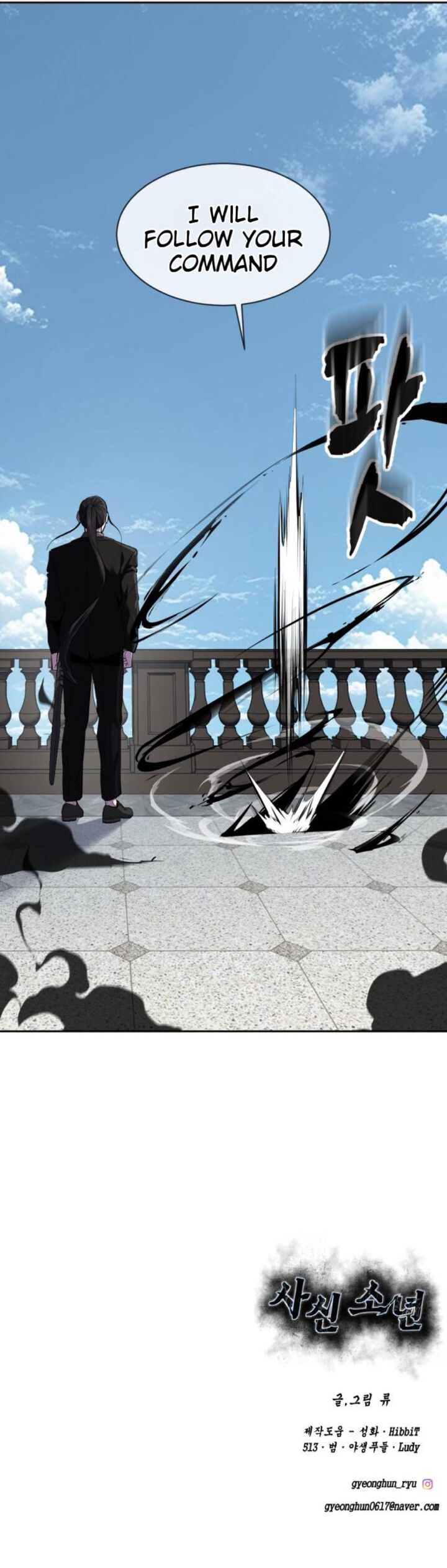 The Boy Of Death Chapter 340 Page 100