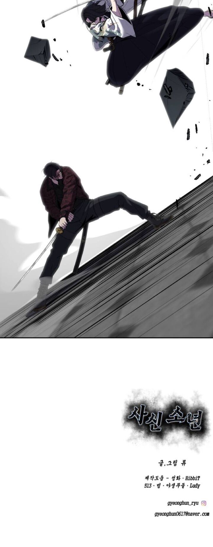 The Boy Of Death Chapter 343 Page 102