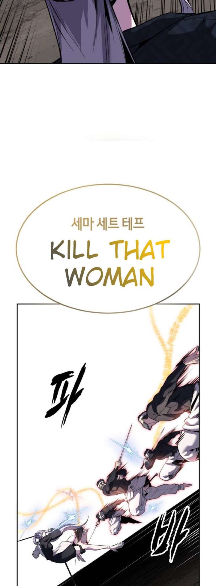 The Boy Of Death Chapter 344 Page 13