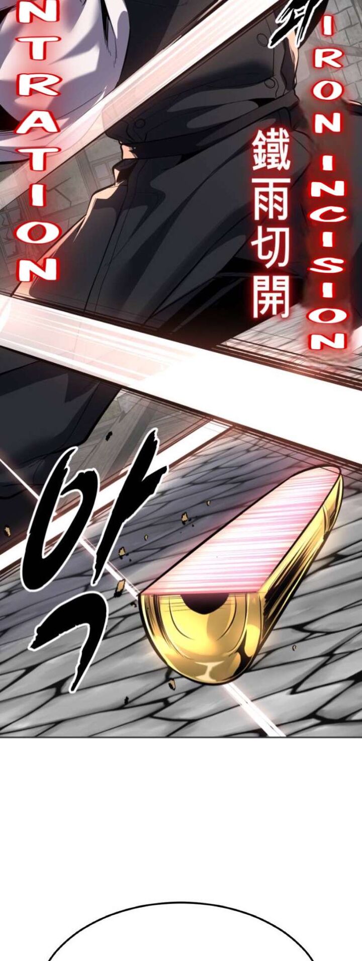 The Boy Of Death Chapter 344 Page 47
