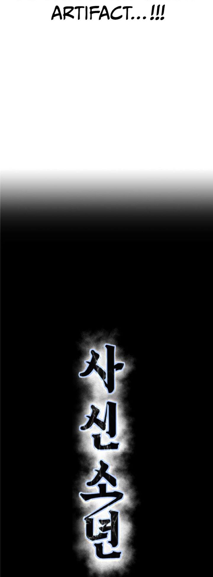 The Boy Of Death Chapter 346 Page 5