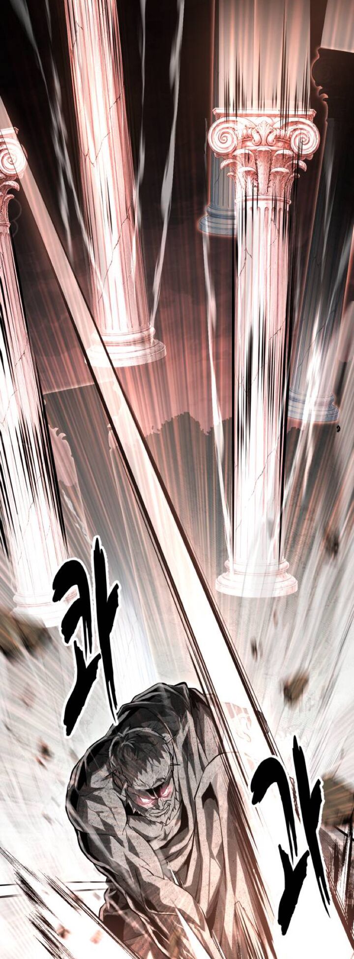 The Boy Of Death Chapter 346 Page 85