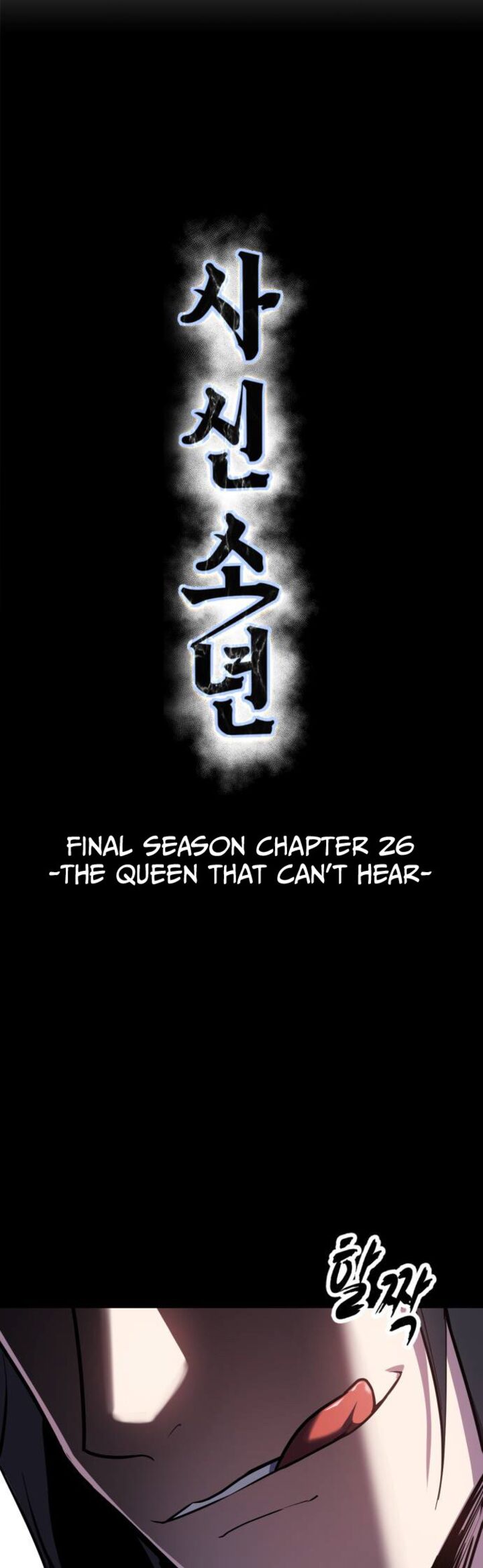 The Boy Of Death Chapter 347 Page 1