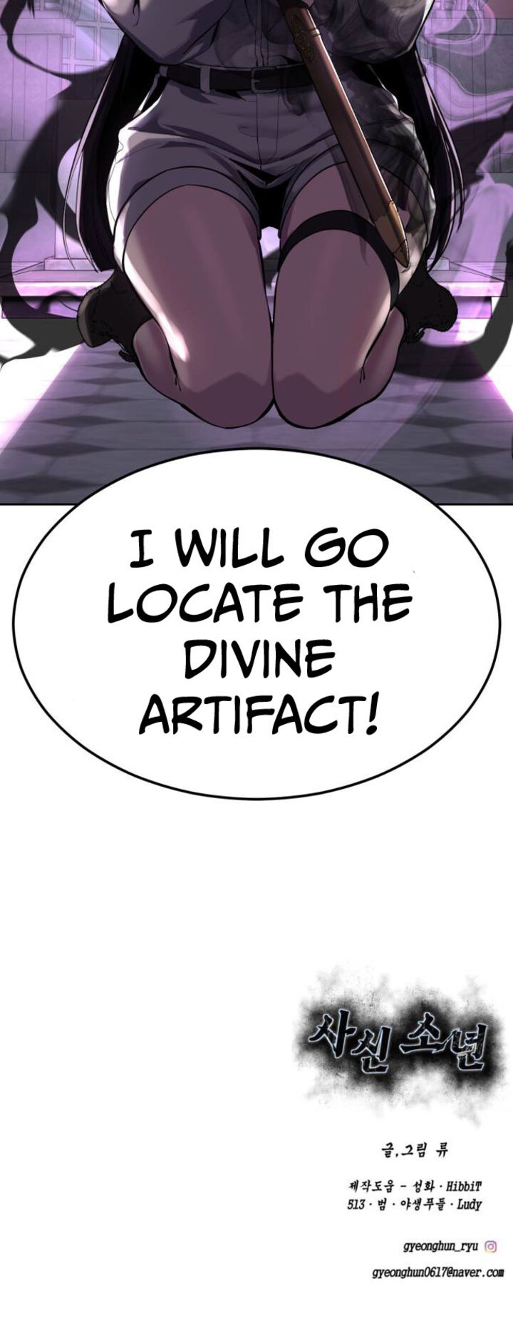 The Boy Of Death Chapter 347 Page 100