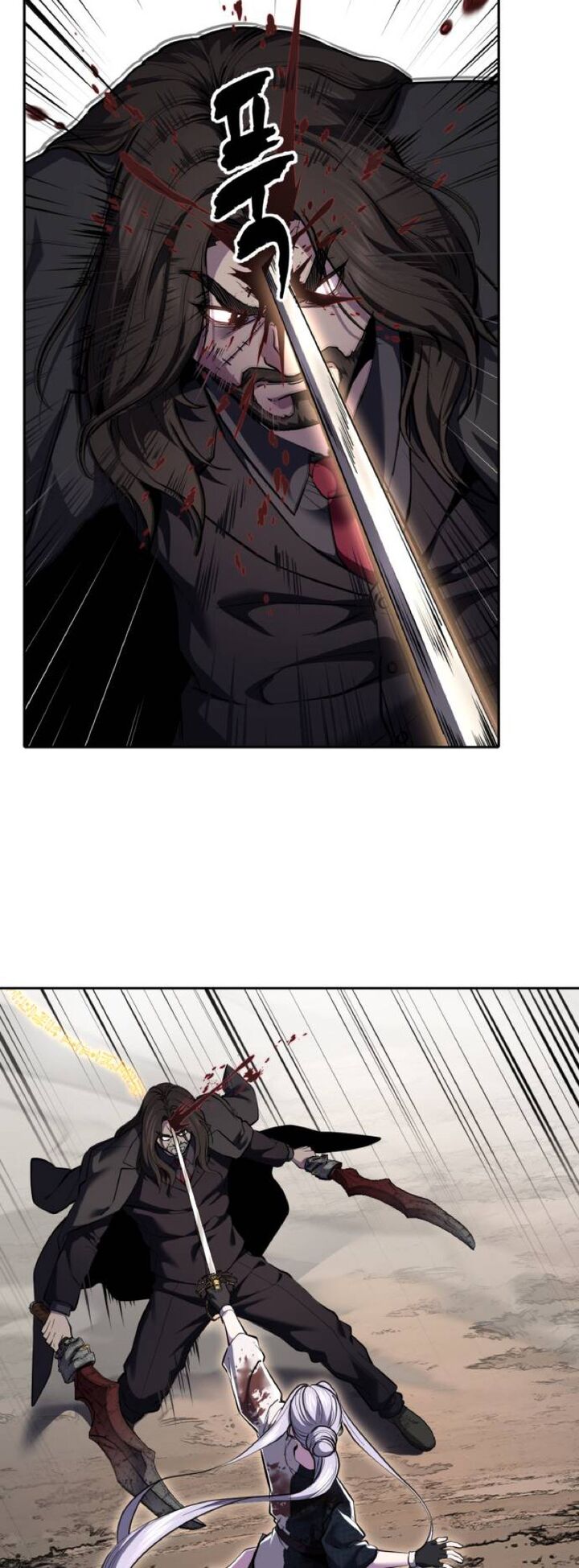 The Boy Of Death Chapter 347 Page 22
