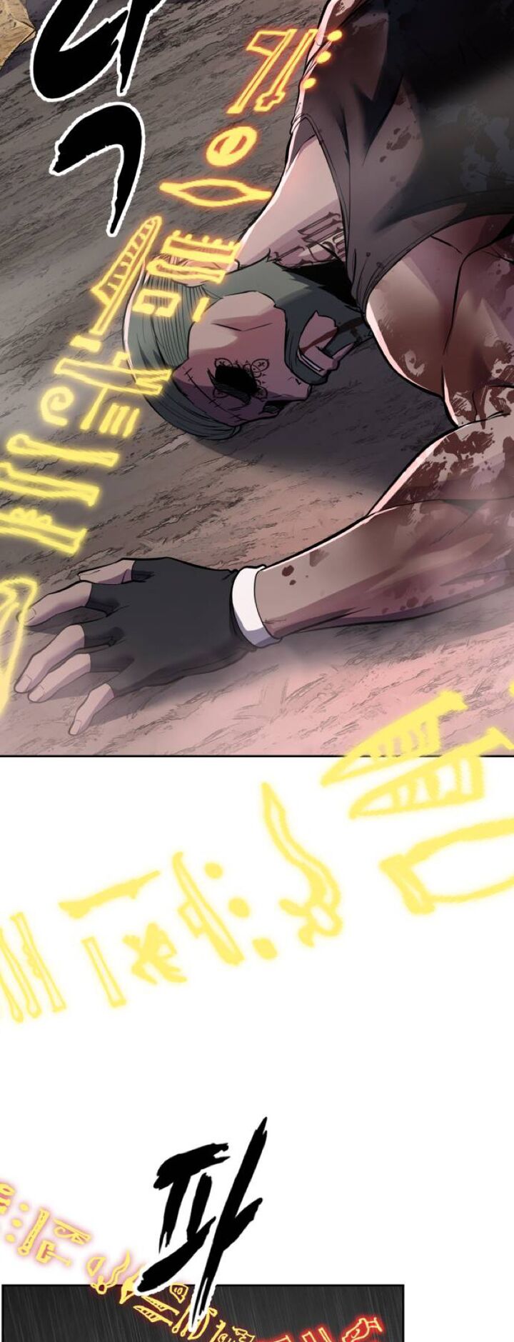 The Boy Of Death Chapter 347 Page 53