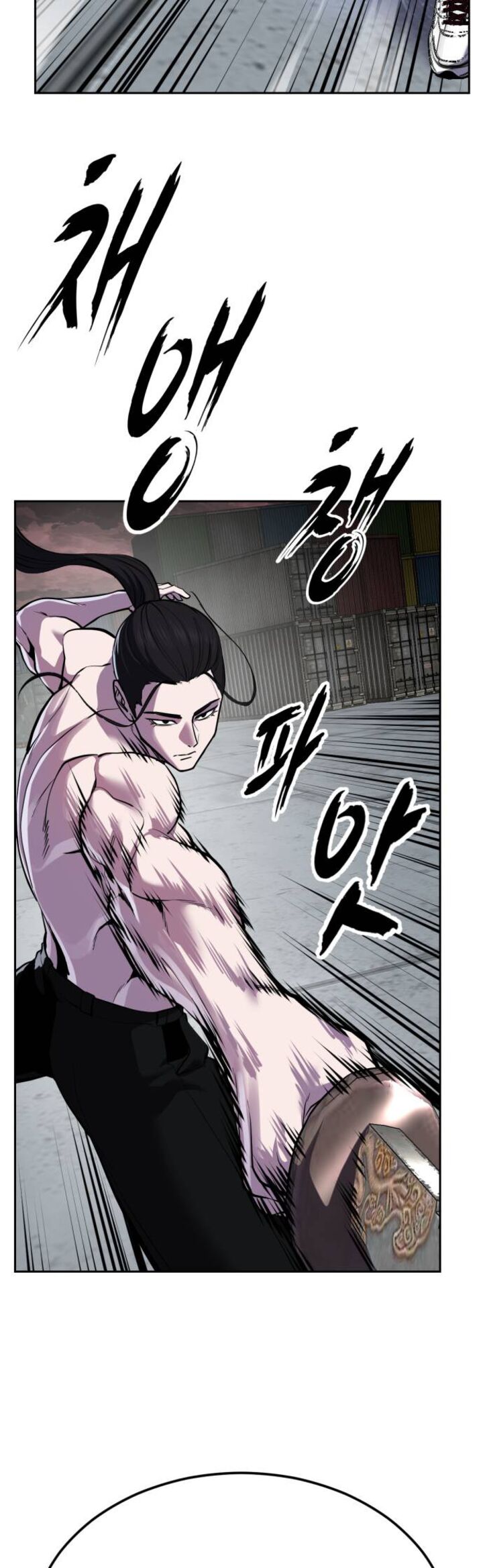 The Boy Of Death Chapter 347 Page 85