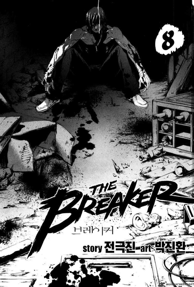 The Breaker Chapter 53 Page 4