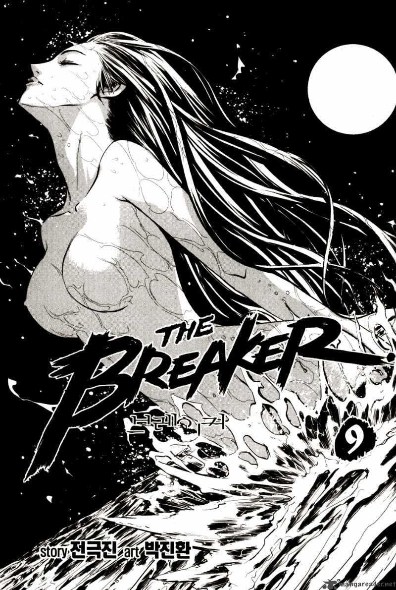 The Breaker Chapter 59 Page 4