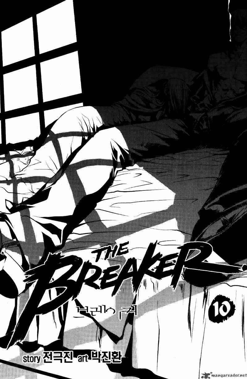 The Breaker Chapter 66 Page 4